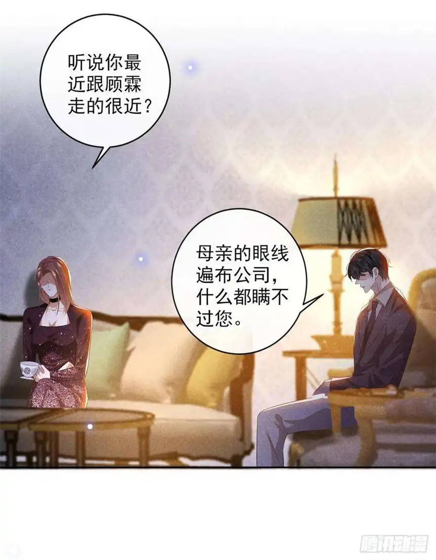 他说我是黑莲花159话 你明明更爱自己