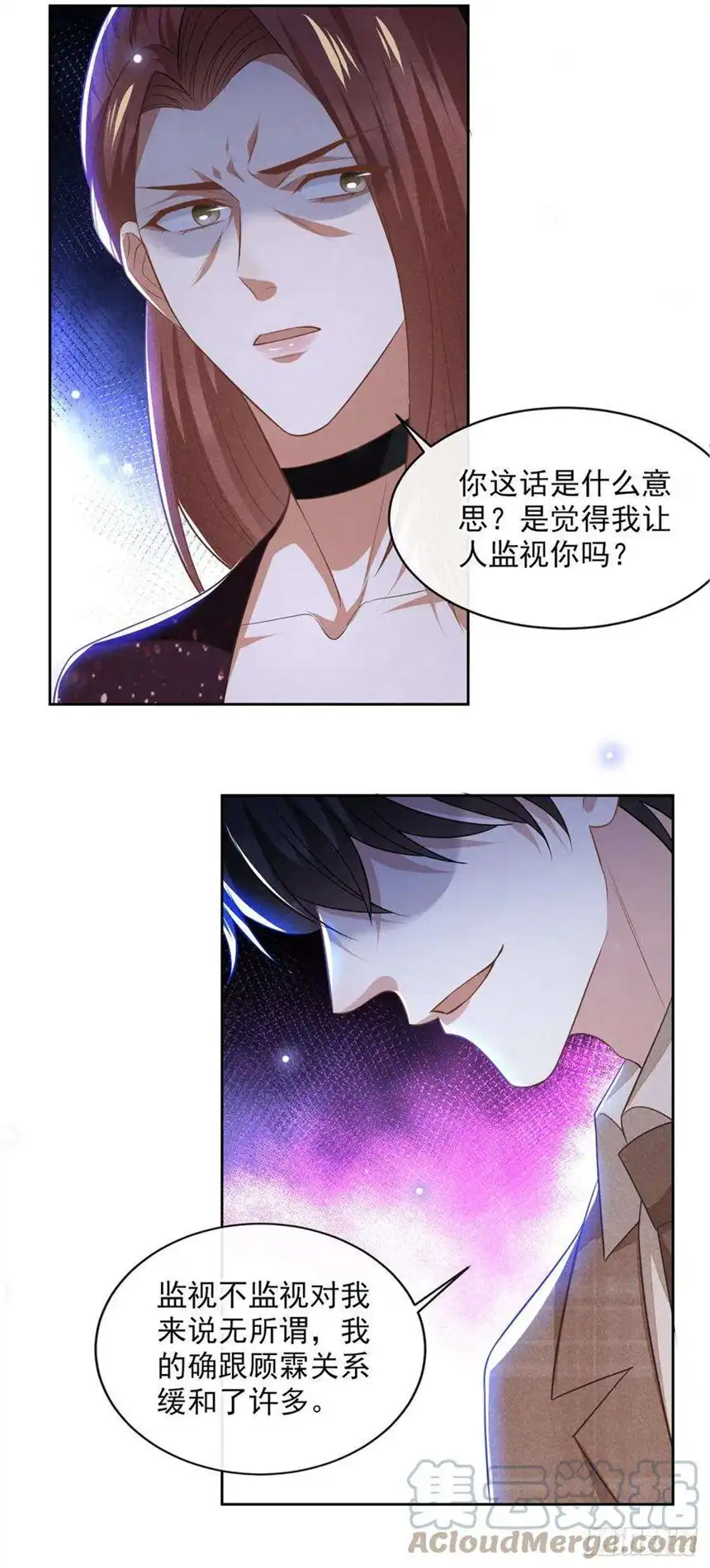 他说我是黑莲花159话 你明明更爱自己