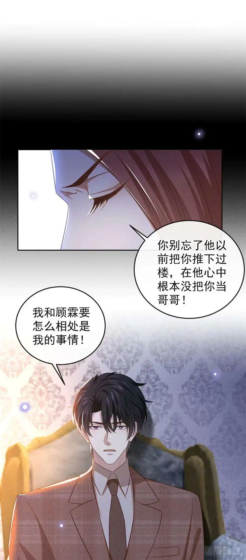 他说我是黑莲花159话 你明明更爱自己