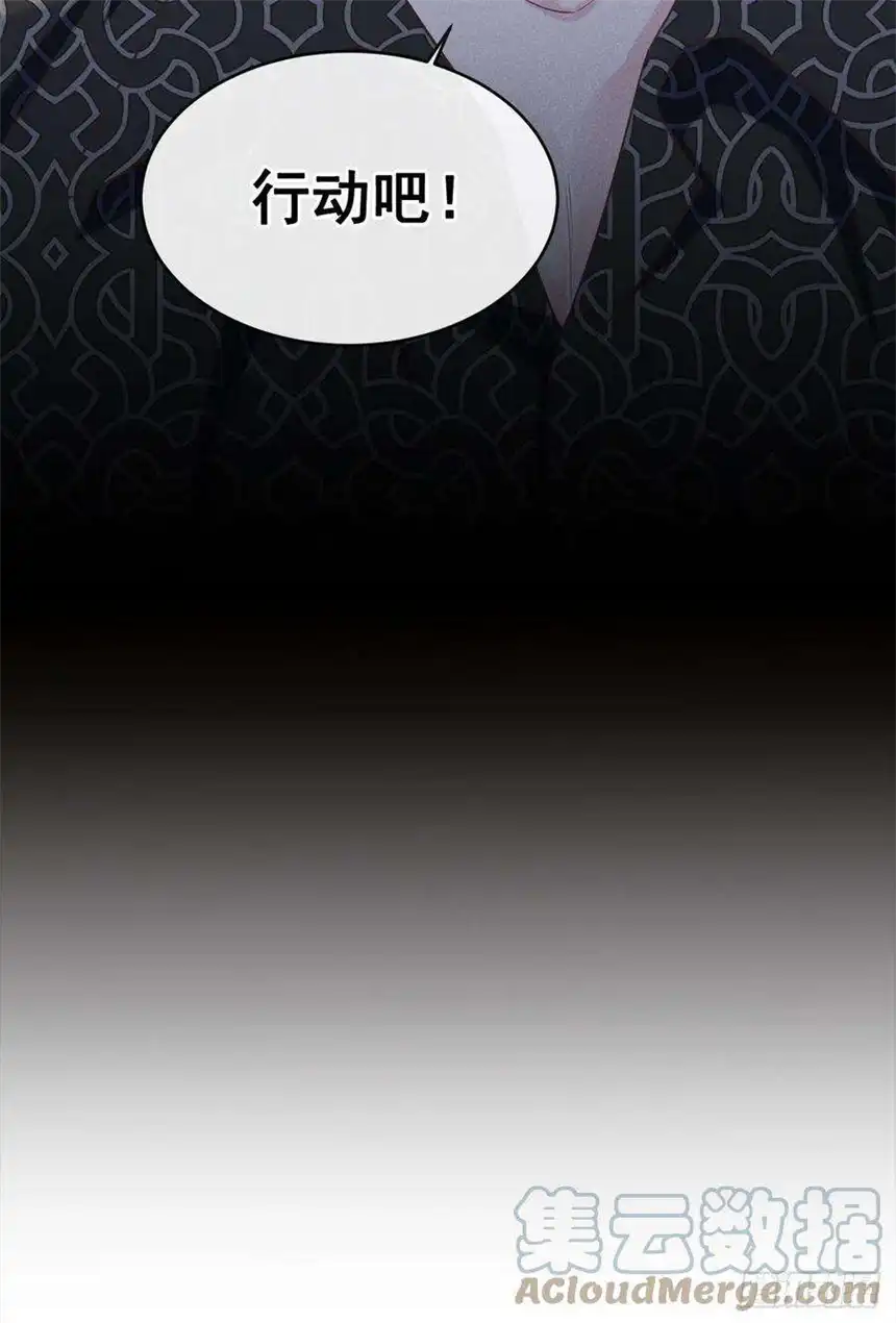 他说我是黑莲花160话 你竟敢忤逆我？