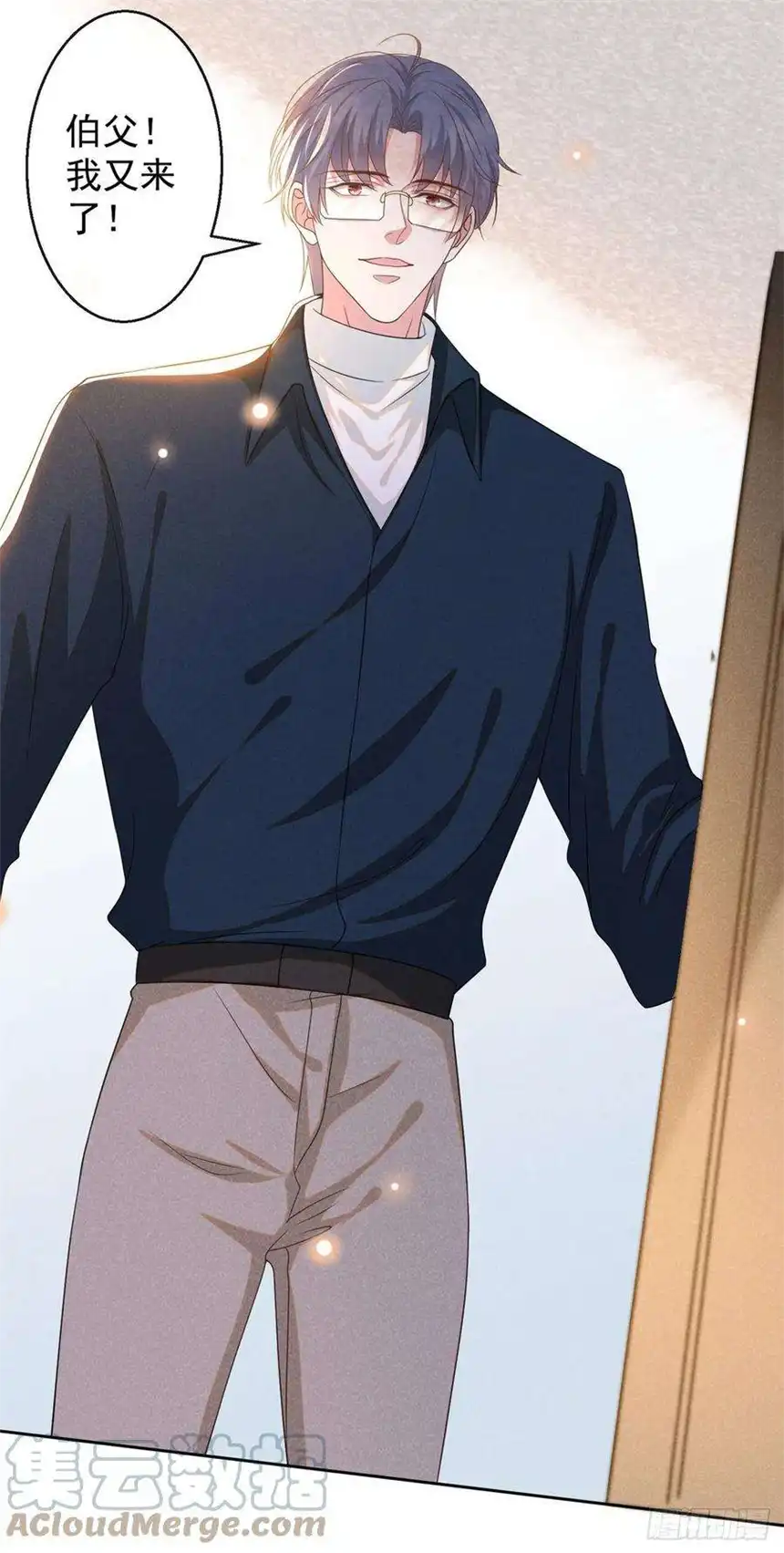 他说我是黑莲花160话 你竟敢忤逆我？