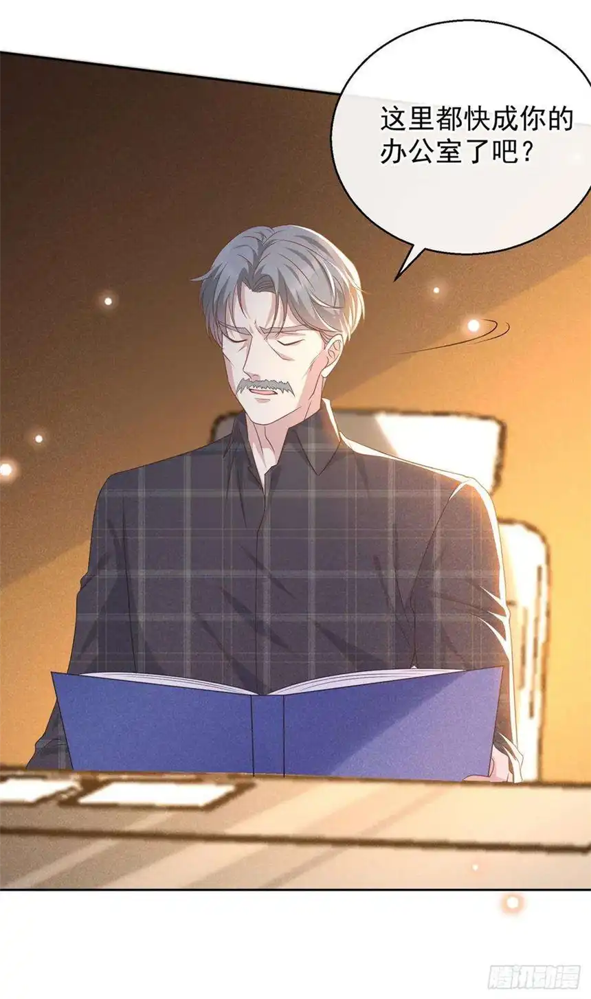 他说我是黑莲花160话 你竟敢忤逆我？