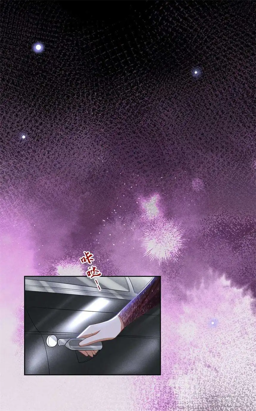 他说我是黑莲花160话 你竟敢忤逆我？