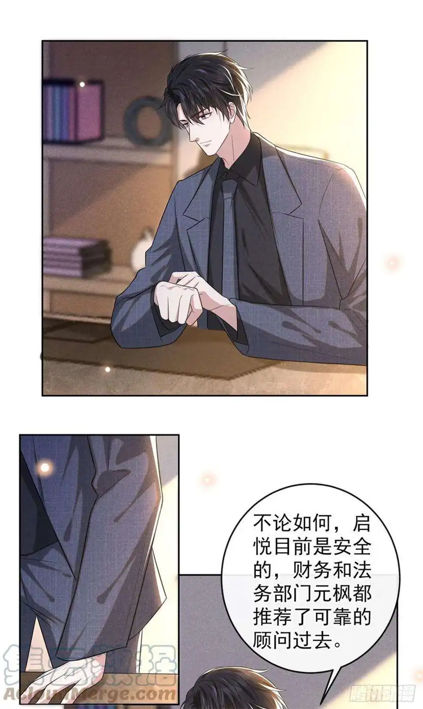 他说我是黑莲花161话 你哥亲手做礼物？