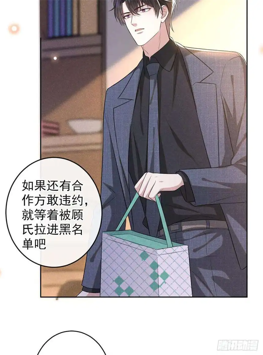 他说我是黑莲花161话 你哥亲手做礼物？