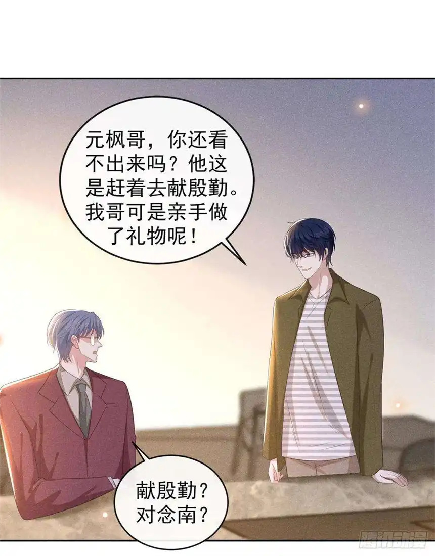 他说我是黑莲花161话 你哥亲手做礼物？