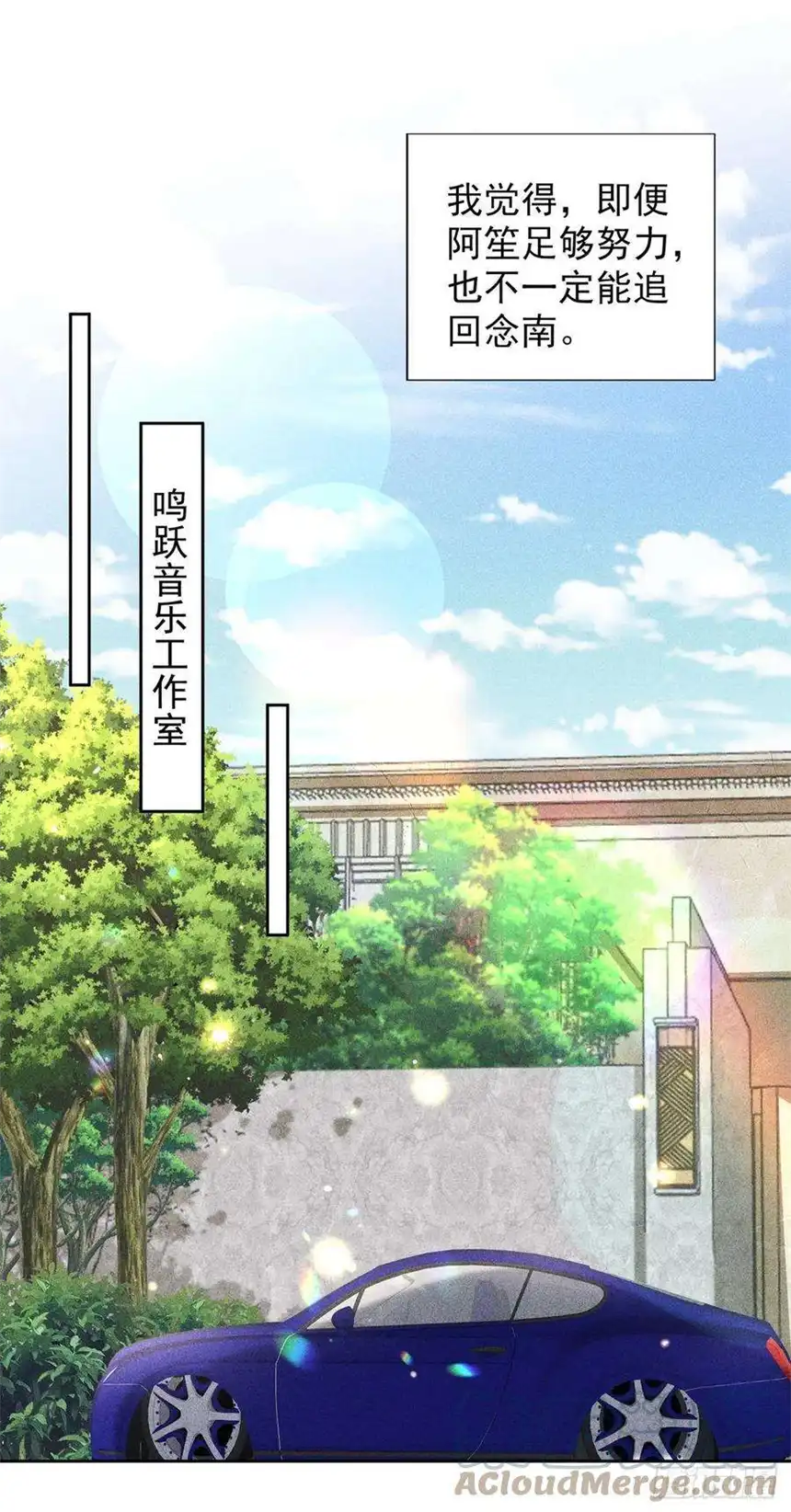 他说我是黑莲花161话 你哥亲手做礼物？