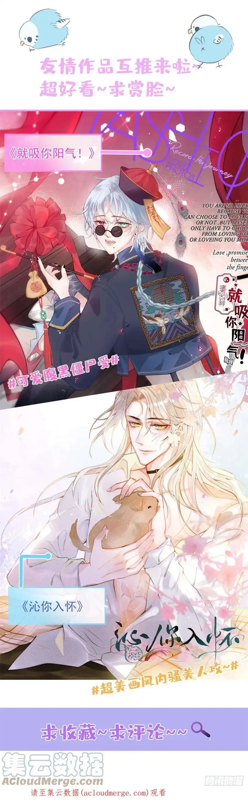 他说我是黑莲花161话 你哥亲手做礼物？