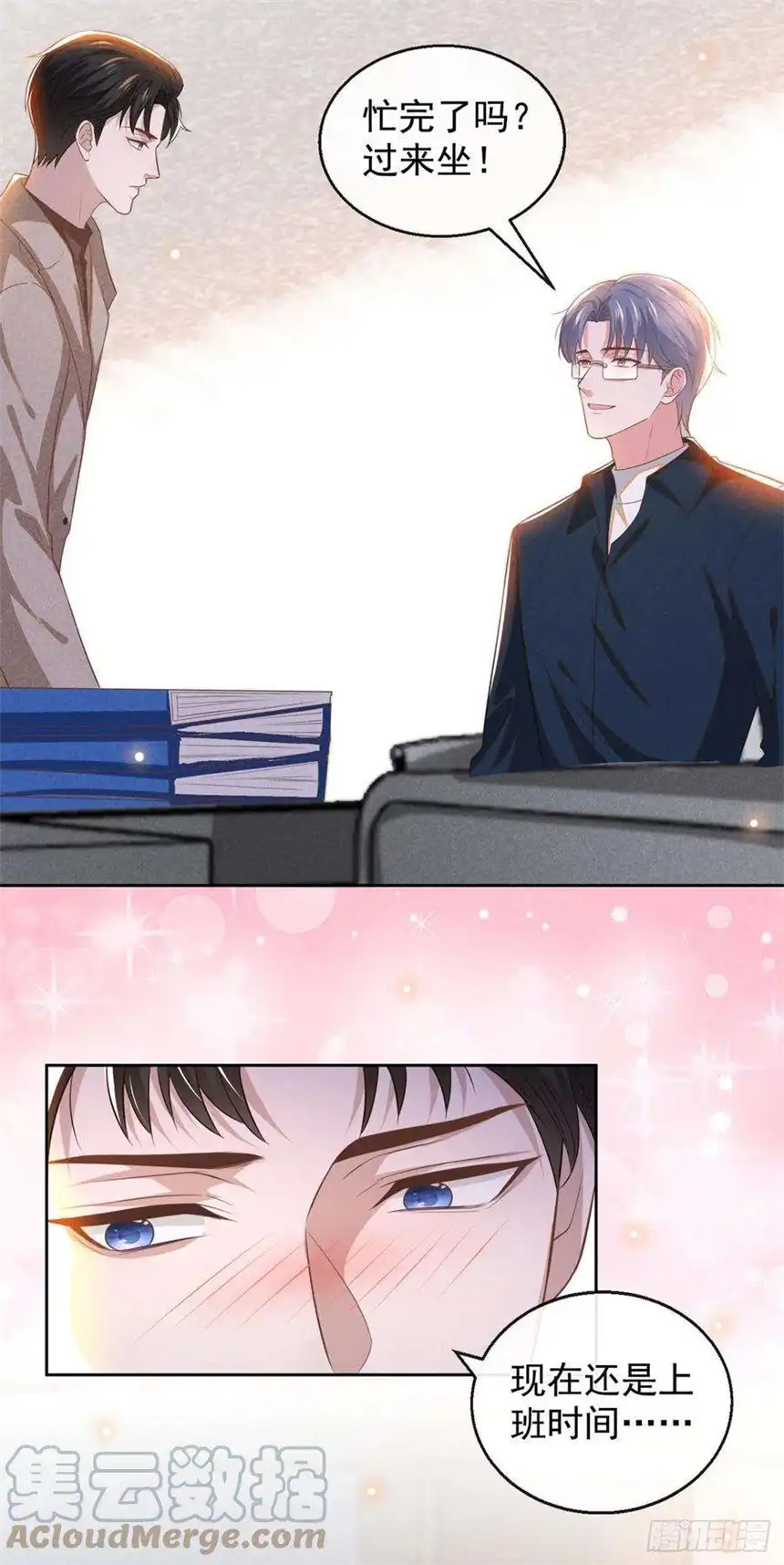 他说我是黑莲花161话 你哥亲手做礼物？