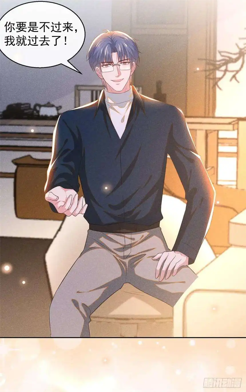 他说我是黑莲花161话 你哥亲手做礼物？