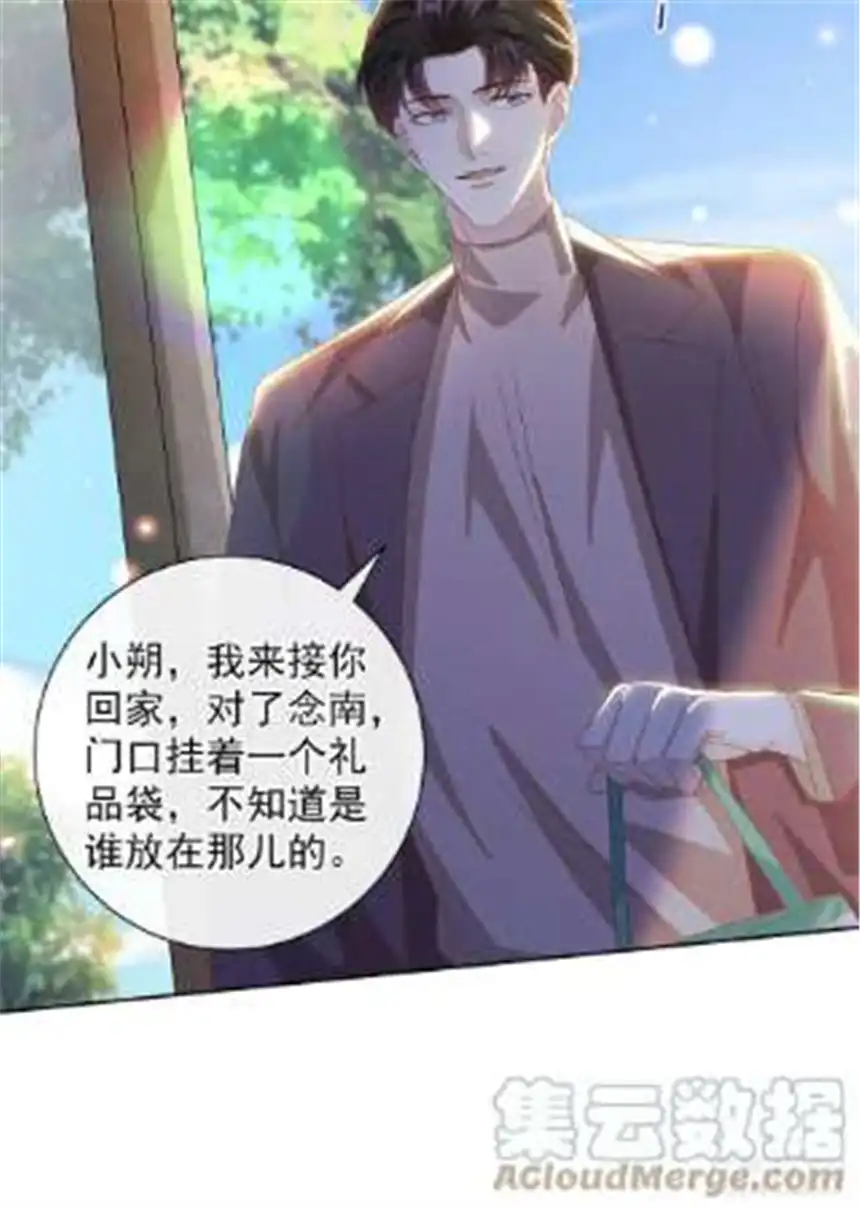 他说我是黑莲花162话 他……真的来过