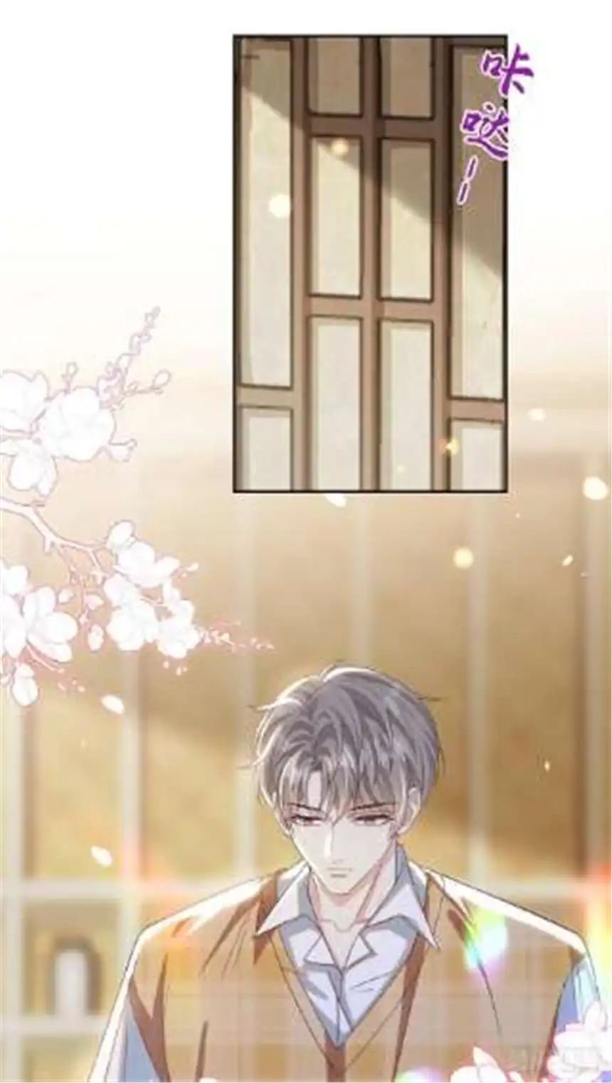 他说我是黑莲花162话 他……真的来过