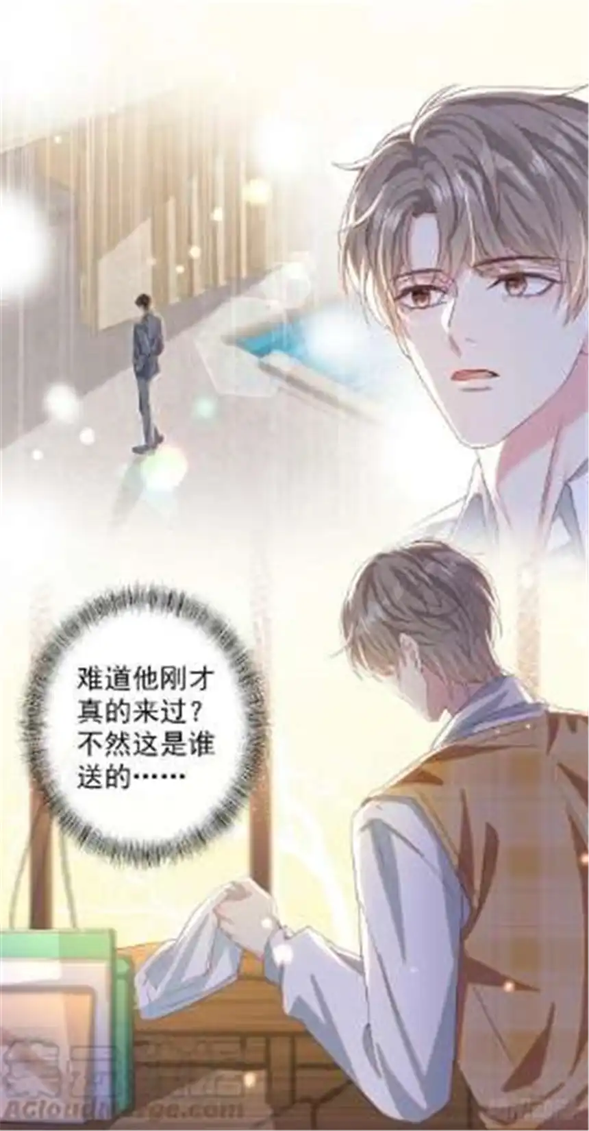 他说我是黑莲花162话 他……真的来过