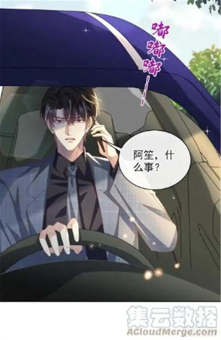 他说我是黑莲花162话 他……真的来过