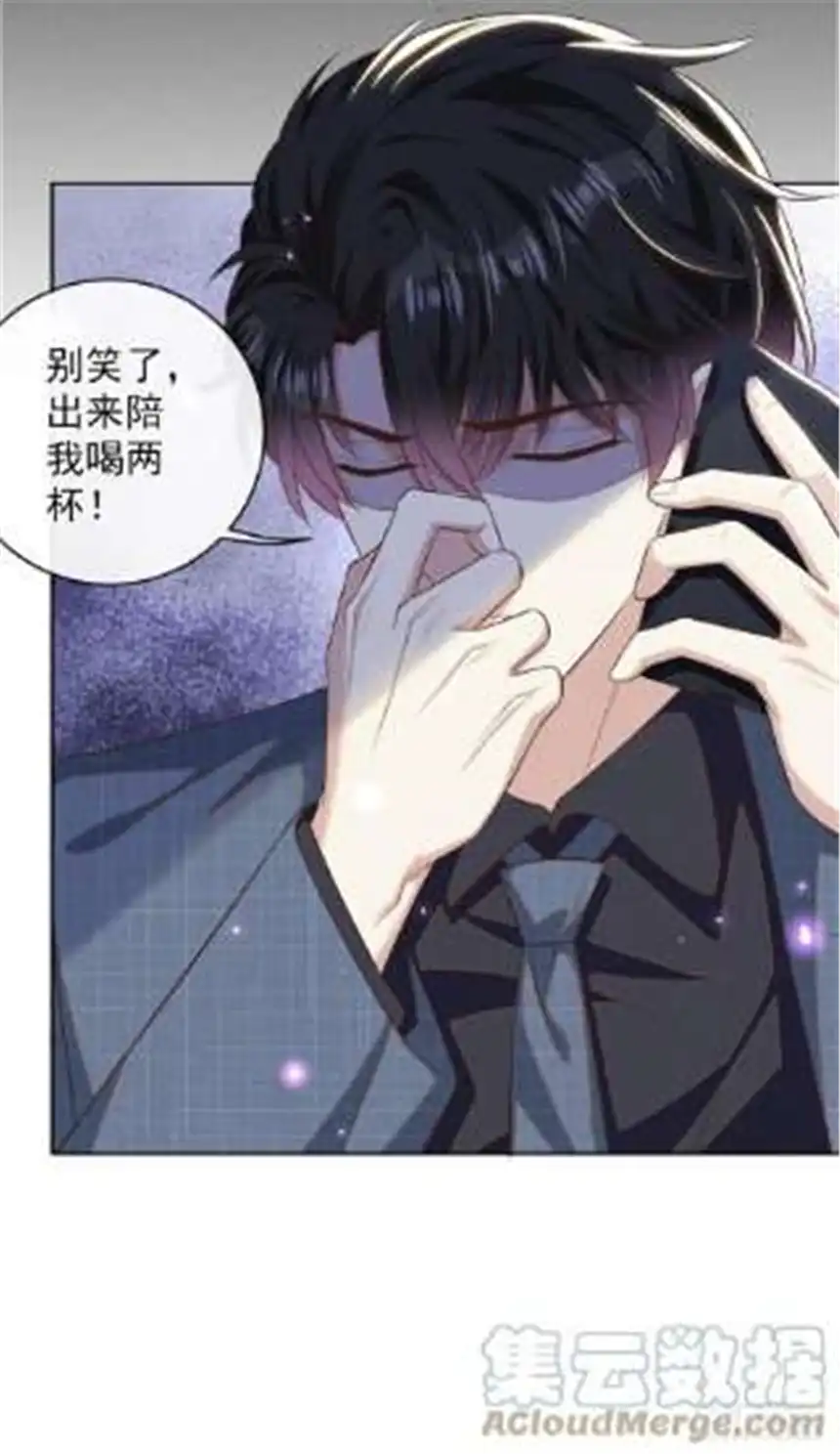 他说我是黑莲花162话 他……真的来过