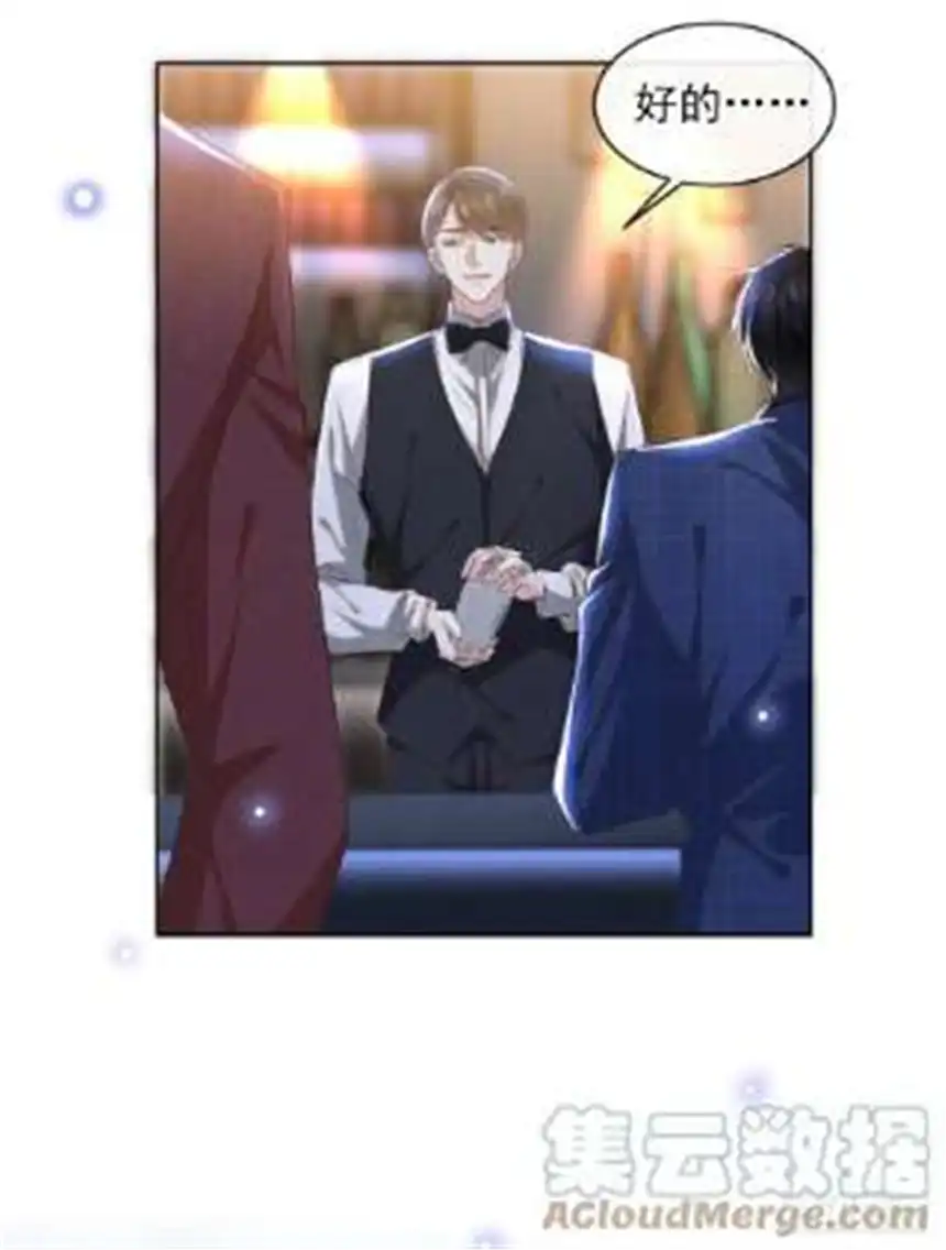 他说我是黑莲花162话 他……真的来过