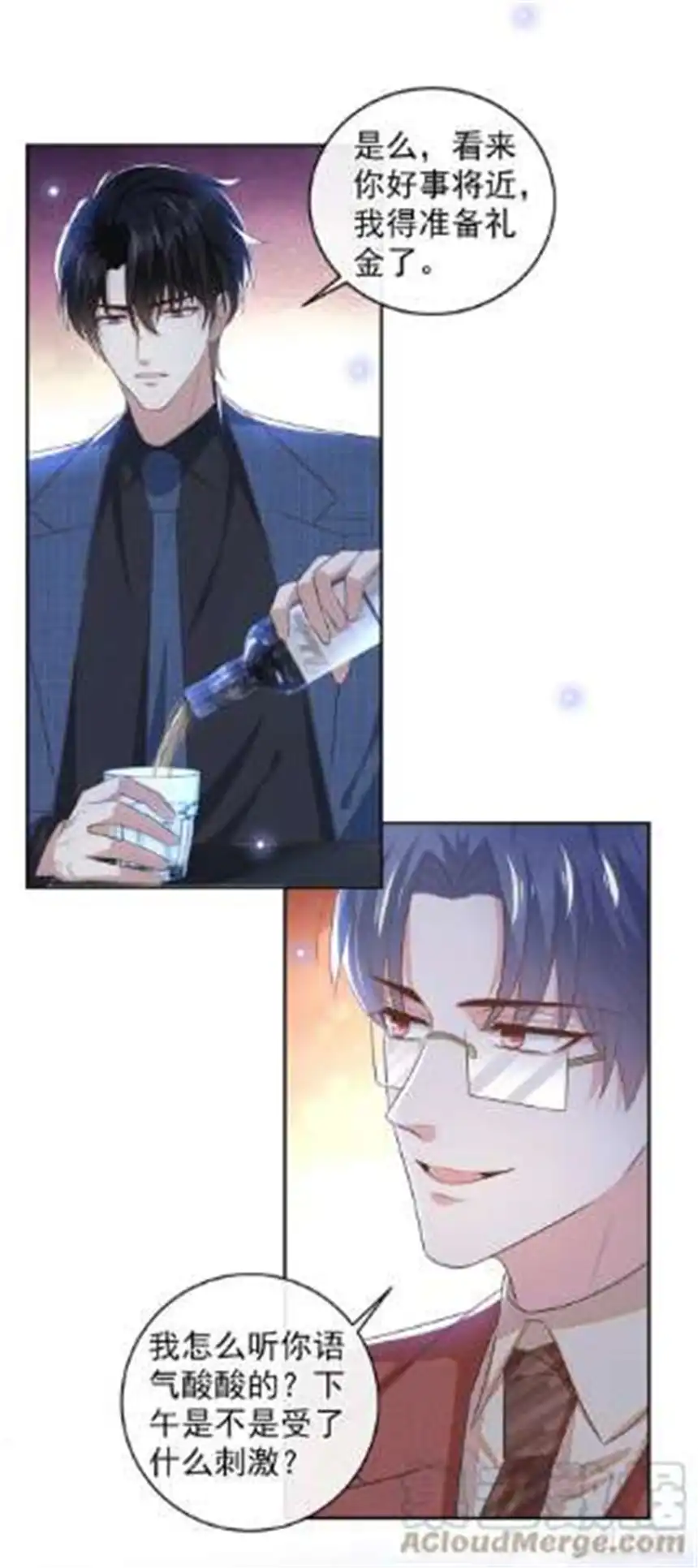 他说我是黑莲花162话 他……真的来过