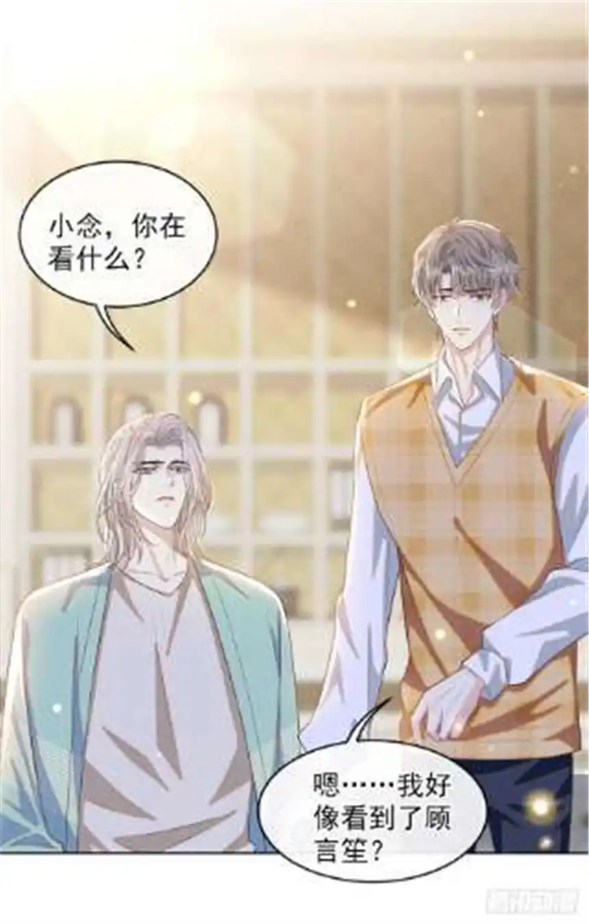 他说我是黑莲花162话 他……真的来过