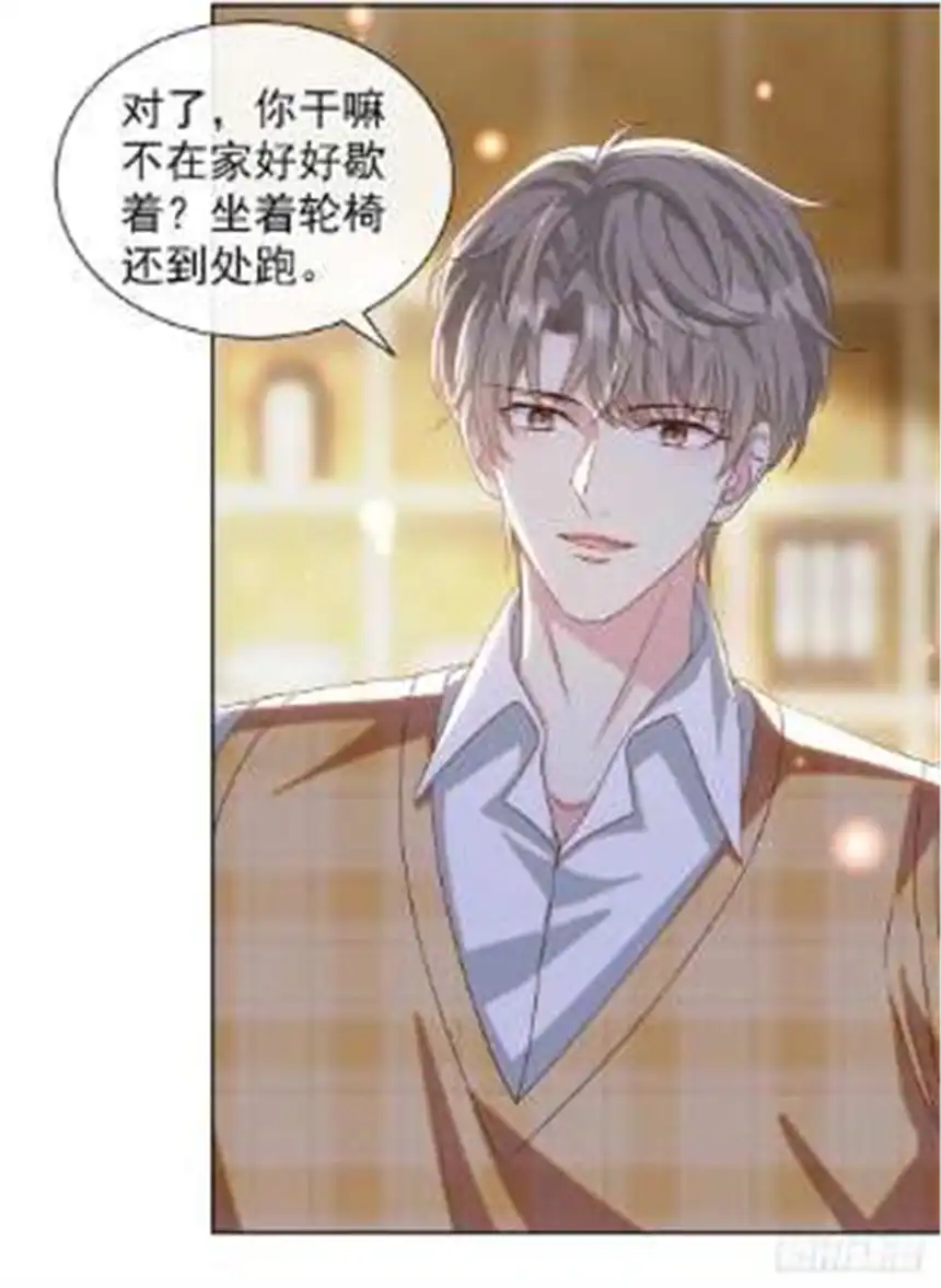 他说我是黑莲花162话 他……真的来过