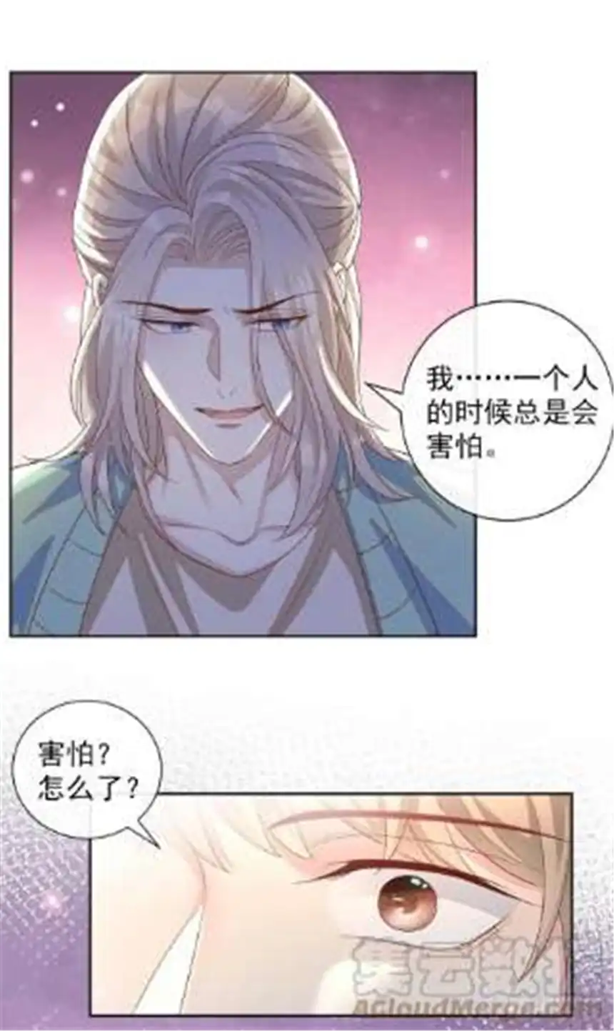 他说我是黑莲花162话 他……真的来过