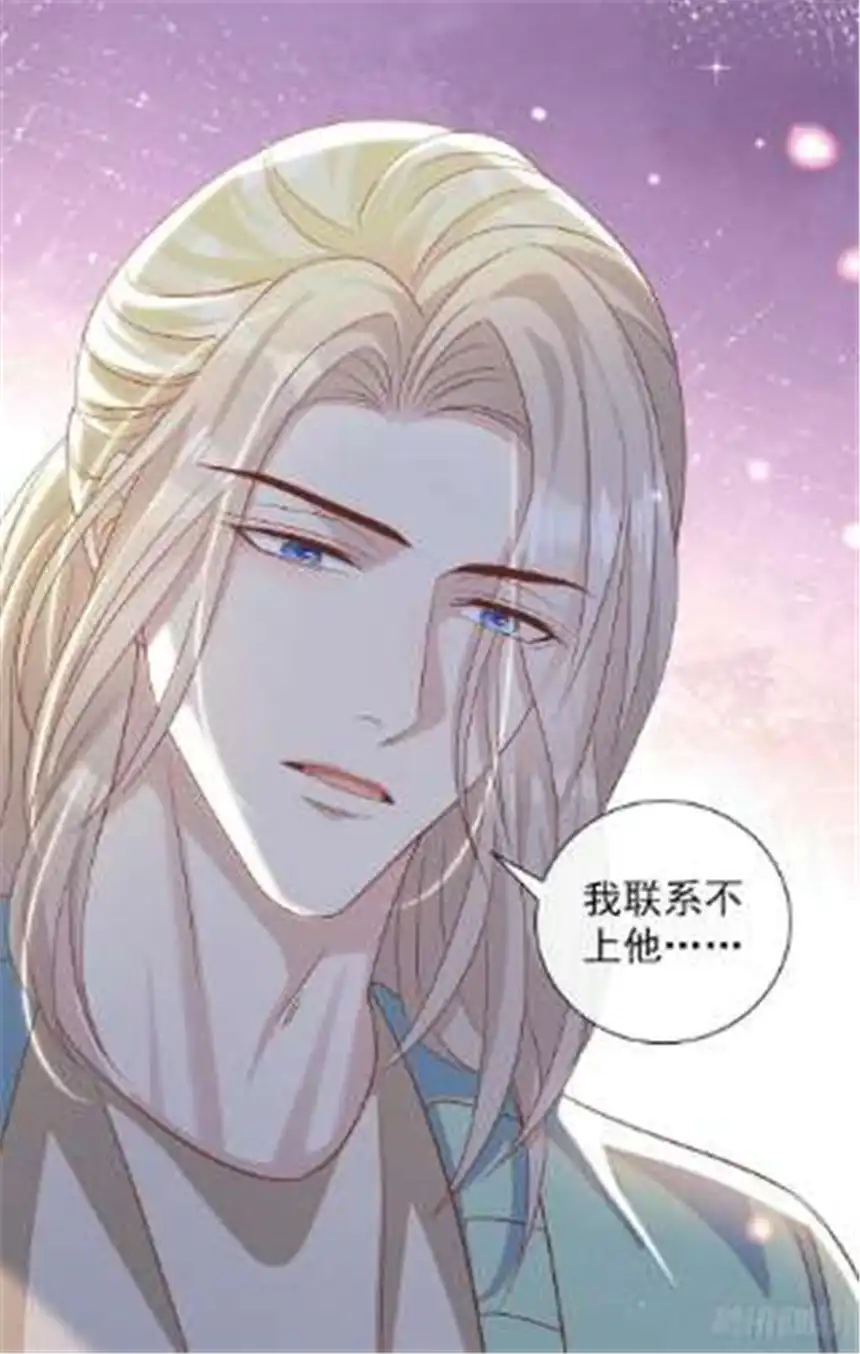 他说我是黑莲花162话 他……真的来过