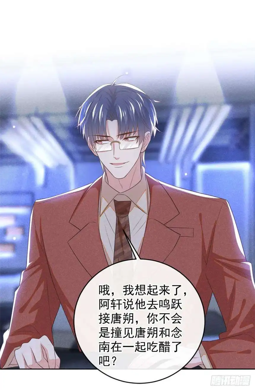 他说我是黑莲花163话 言笙他……快不行了