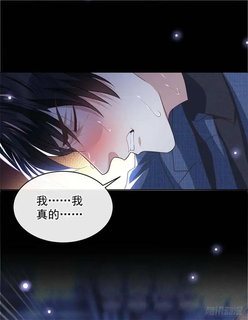 他说我是黑莲花163话 言笙他……快不行了