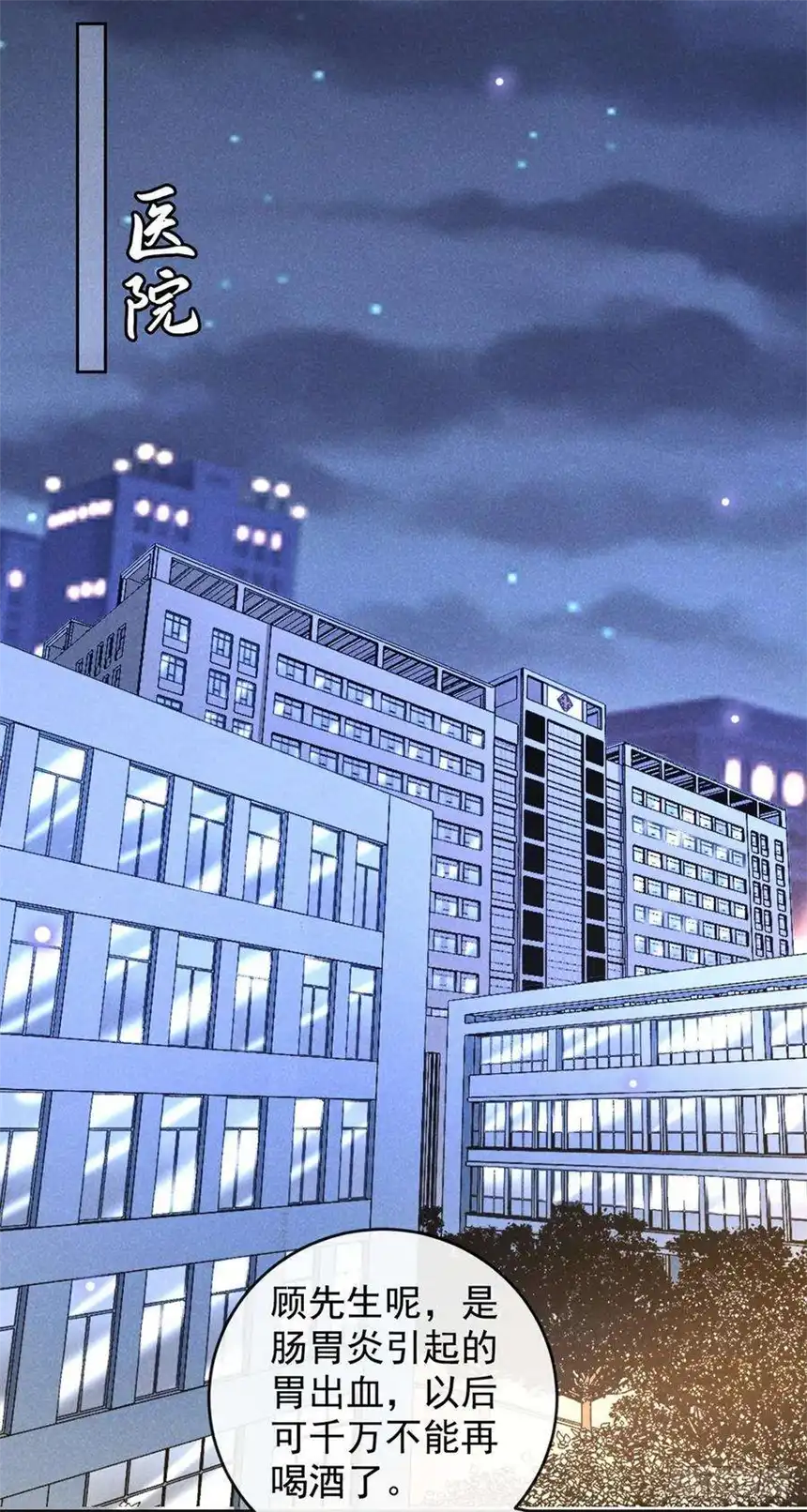 他说我是黑莲花163话 言笙他……快不行了