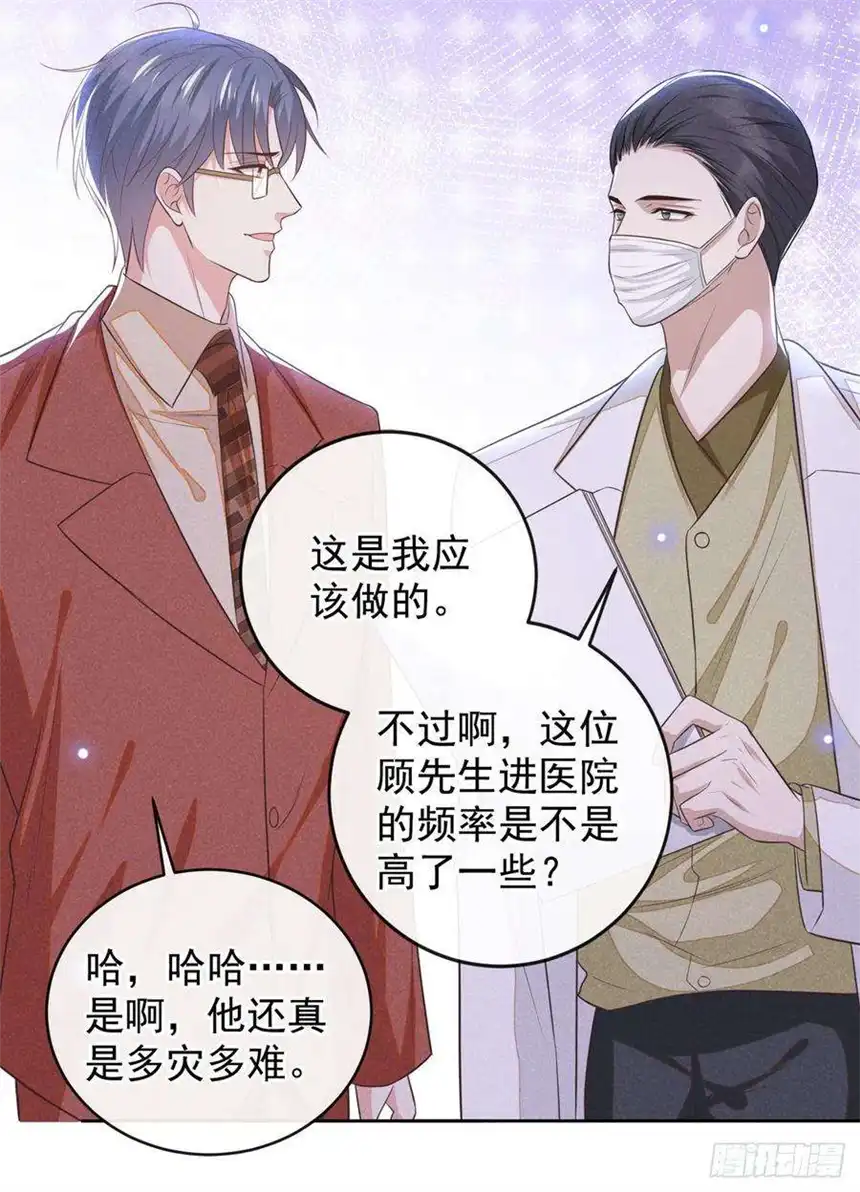 他说我是黑莲花163话 言笙他……快不行了