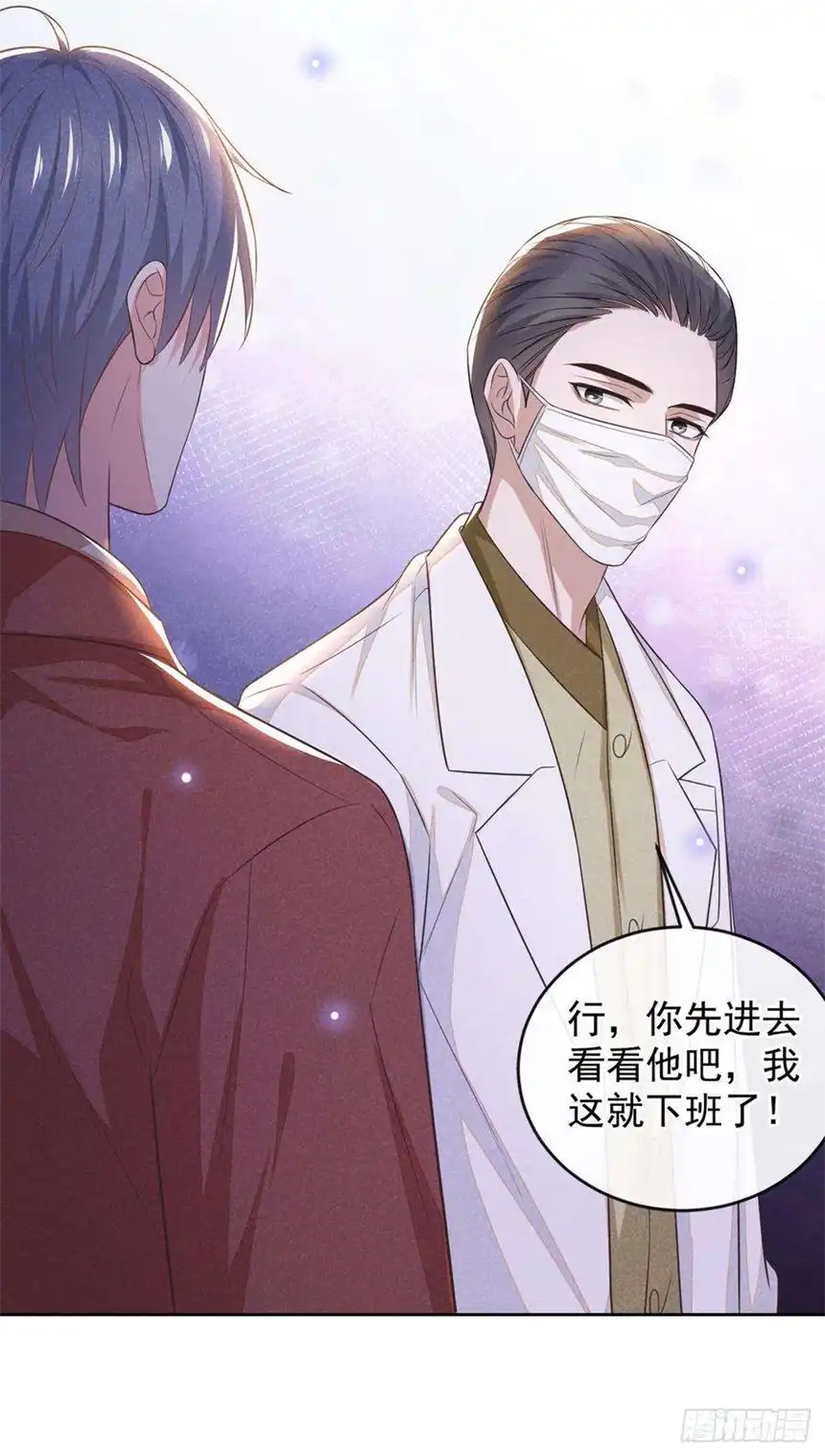 他说我是黑莲花163话 言笙他……快不行了