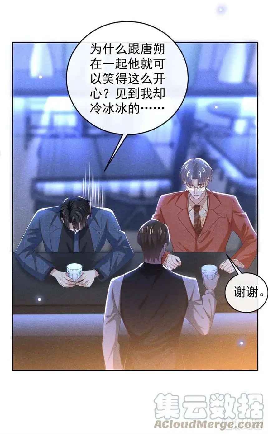 他说我是黑莲花163话 言笙他……快不行了