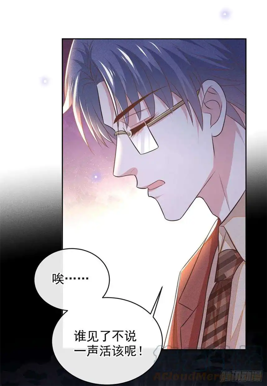 他说我是黑莲花163话 言笙他……快不行了