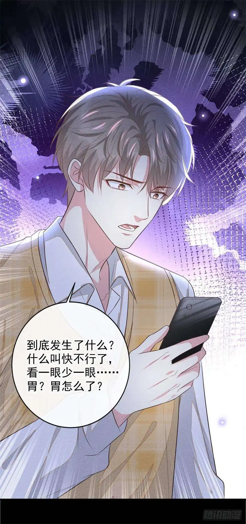 他说我是黑莲花163话 言笙他……快不行了