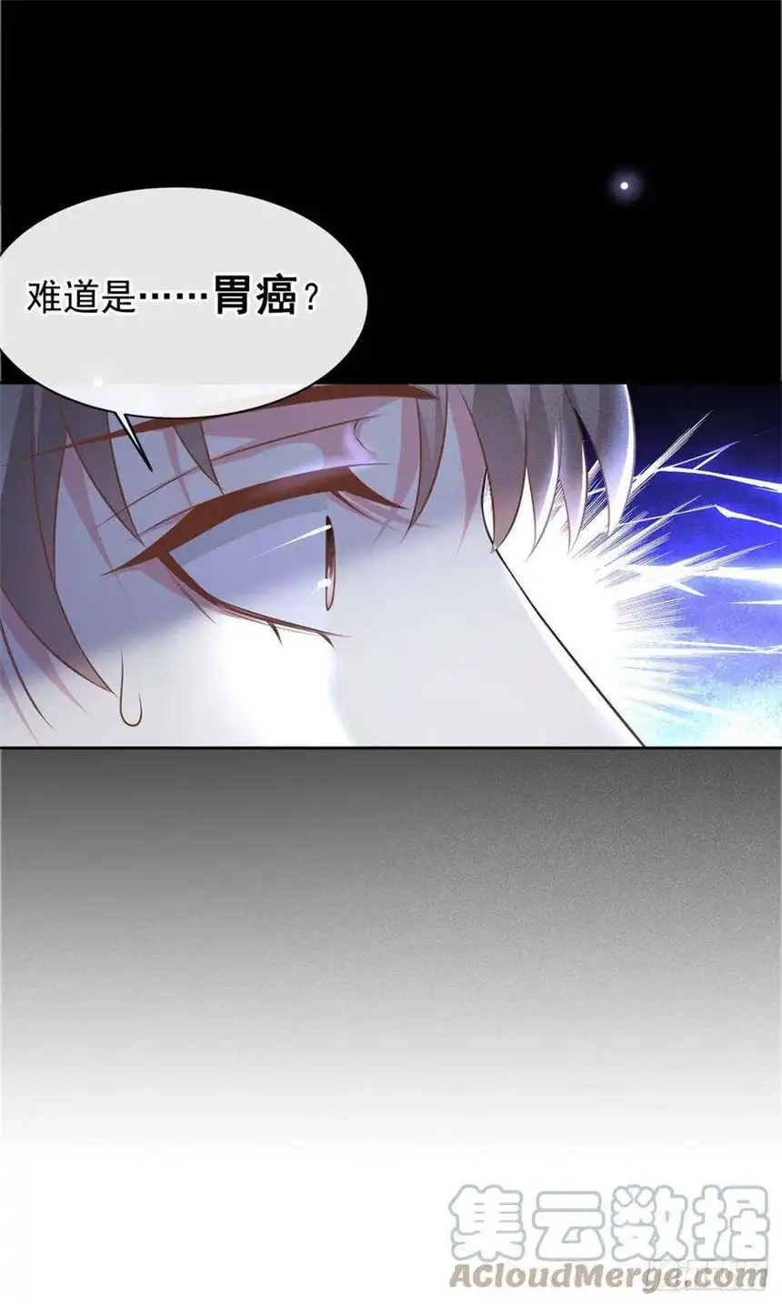 他说我是黑莲花163话 言笙他……快不行了