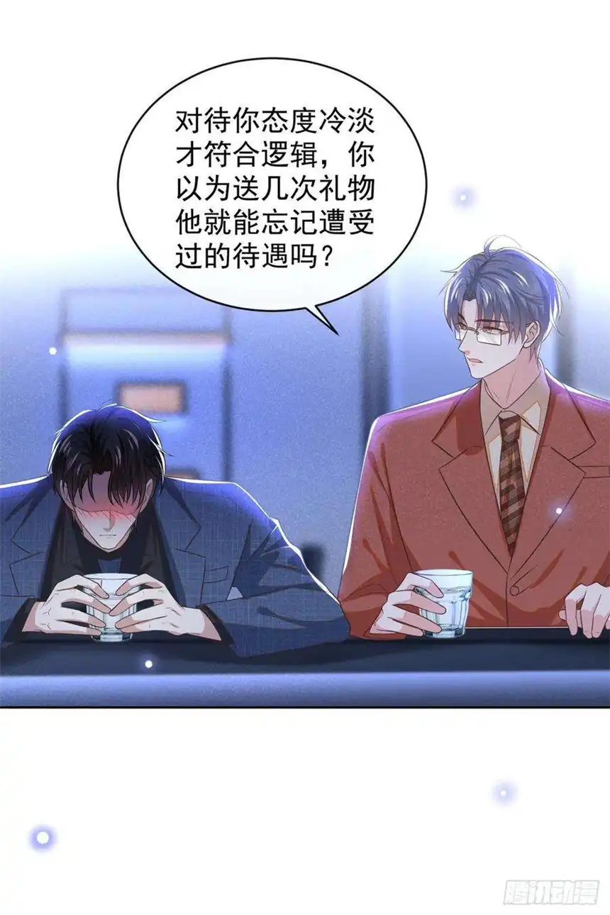 他说我是黑莲花163话 言笙他……快不行了