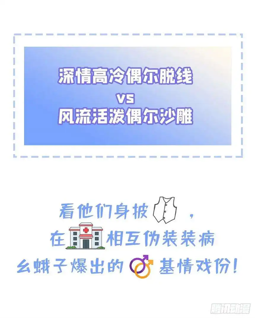 他说我是黑莲花163话 言笙他……快不行了