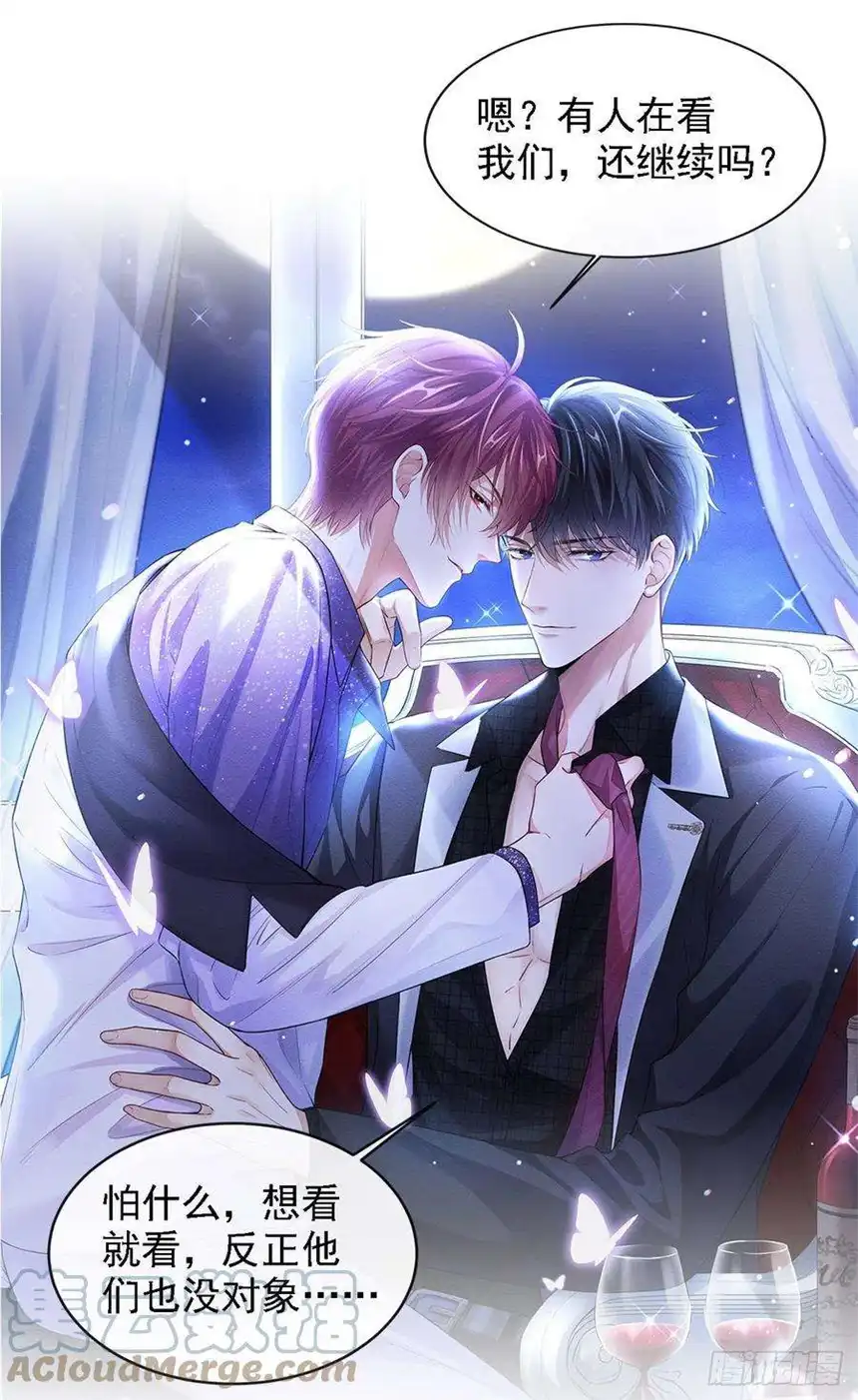 他说我是黑莲花163话 言笙他……快不行了