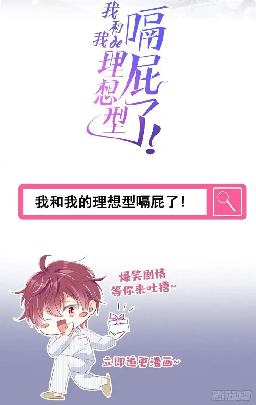 他说我是黑莲花163话 言笙他……快不行了