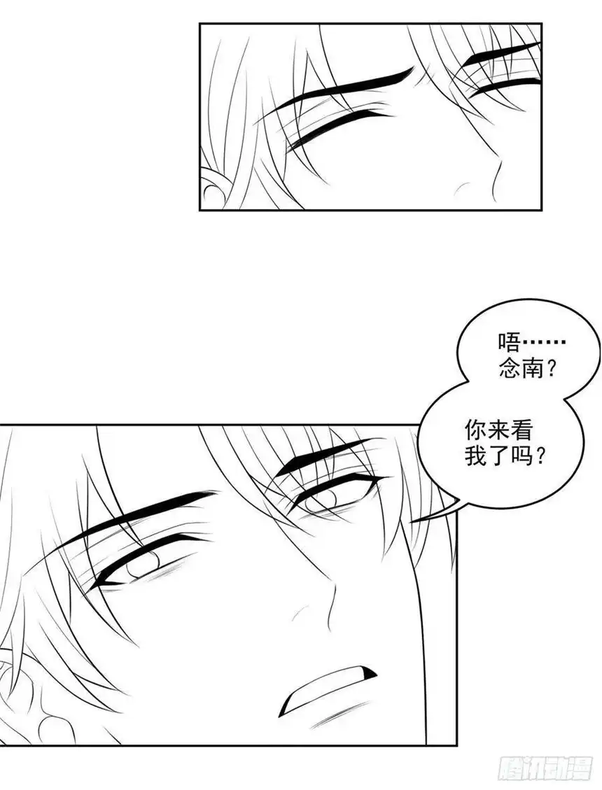 他说我是黑莲花163话 言笙他……快不行了