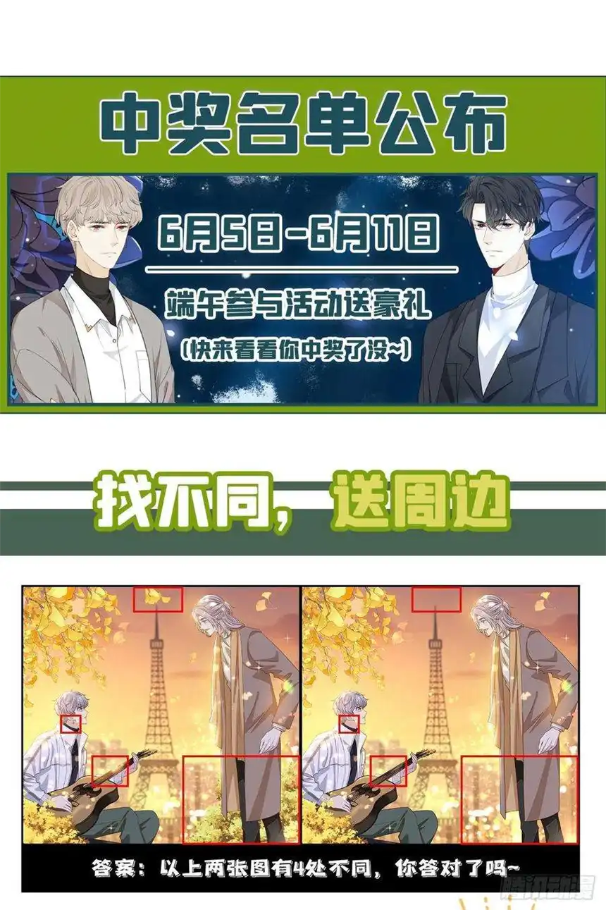 他说我是黑莲花163话 言笙他……快不行了