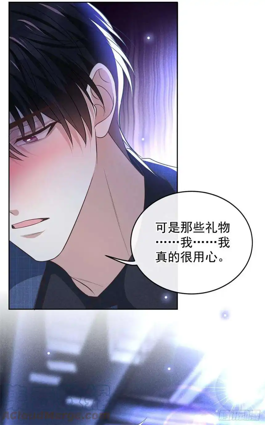 他说我是黑莲花163话 言笙他……快不行了