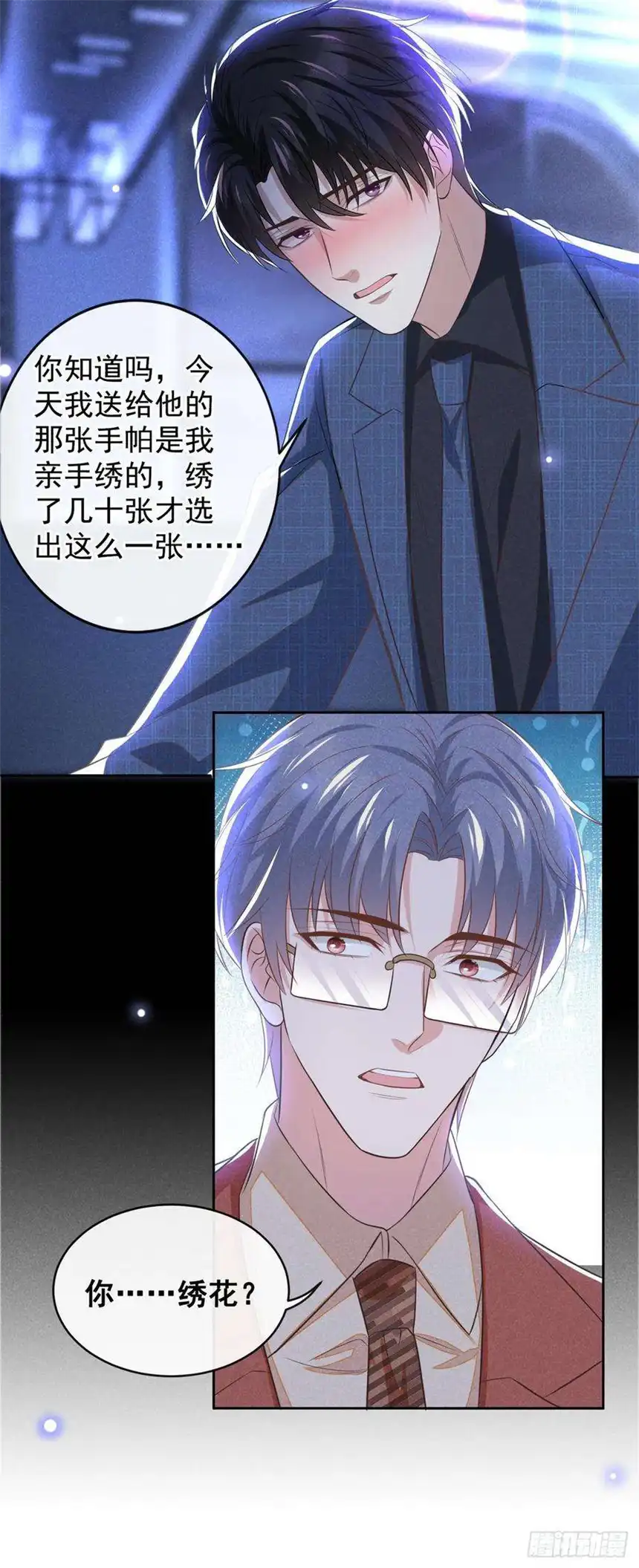 他说我是黑莲花163话 言笙他……快不行了