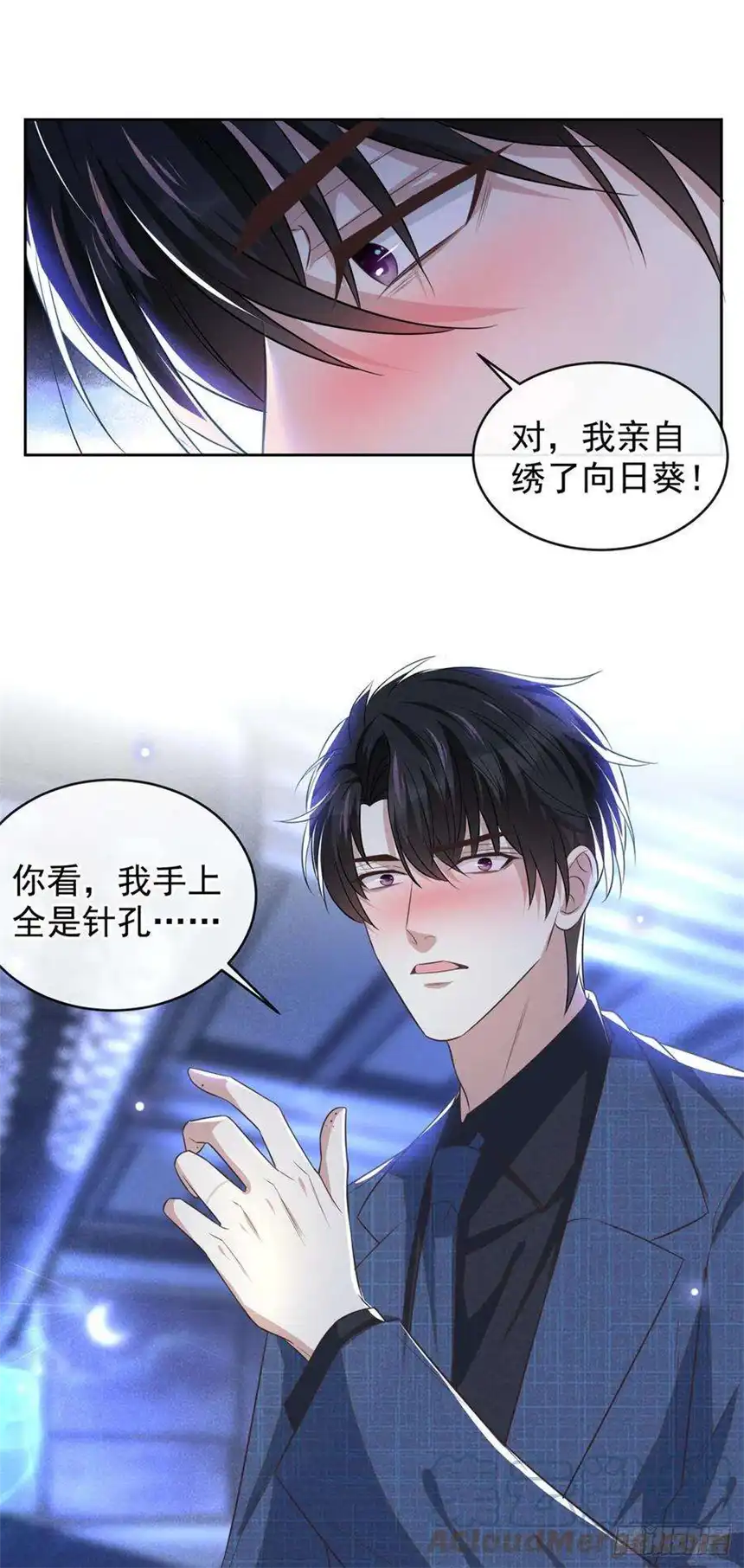 他说我是黑莲花163话 言笙他……快不行了