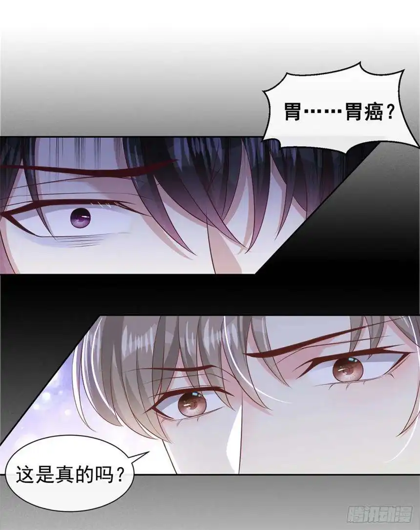 他说我是黑莲花164话 醒醒，我不是幻觉