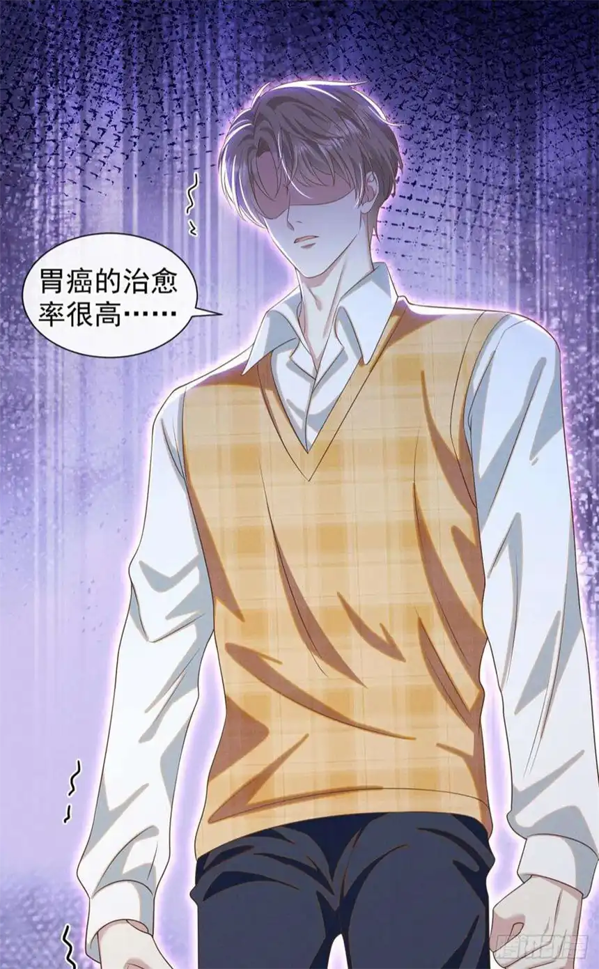 他说我是黑莲花164话 醒醒，我不是幻觉