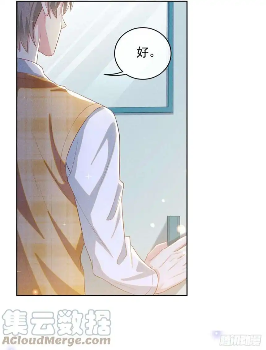 他说我是黑莲花164话 醒醒，我不是幻觉