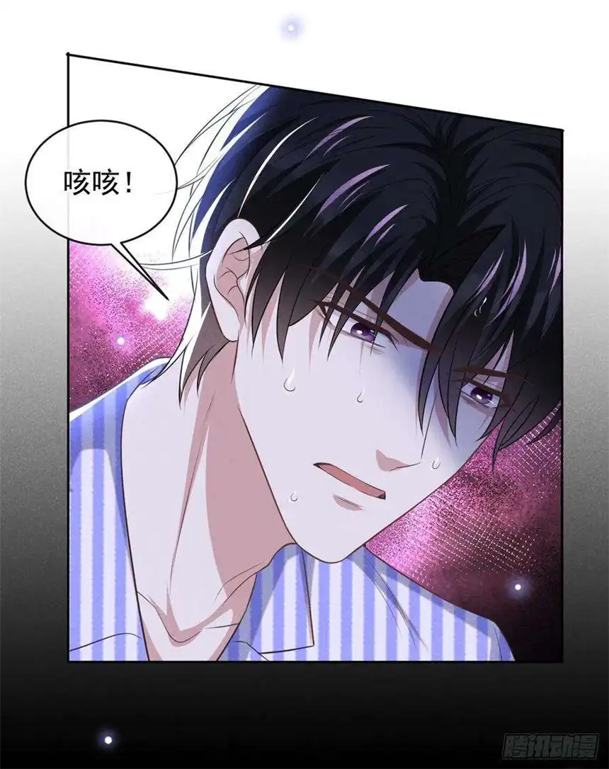 他说我是黑莲花165话 骗我很好玩吗？