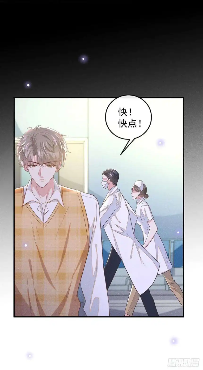 他说我是黑莲花165话 骗我很好玩吗？