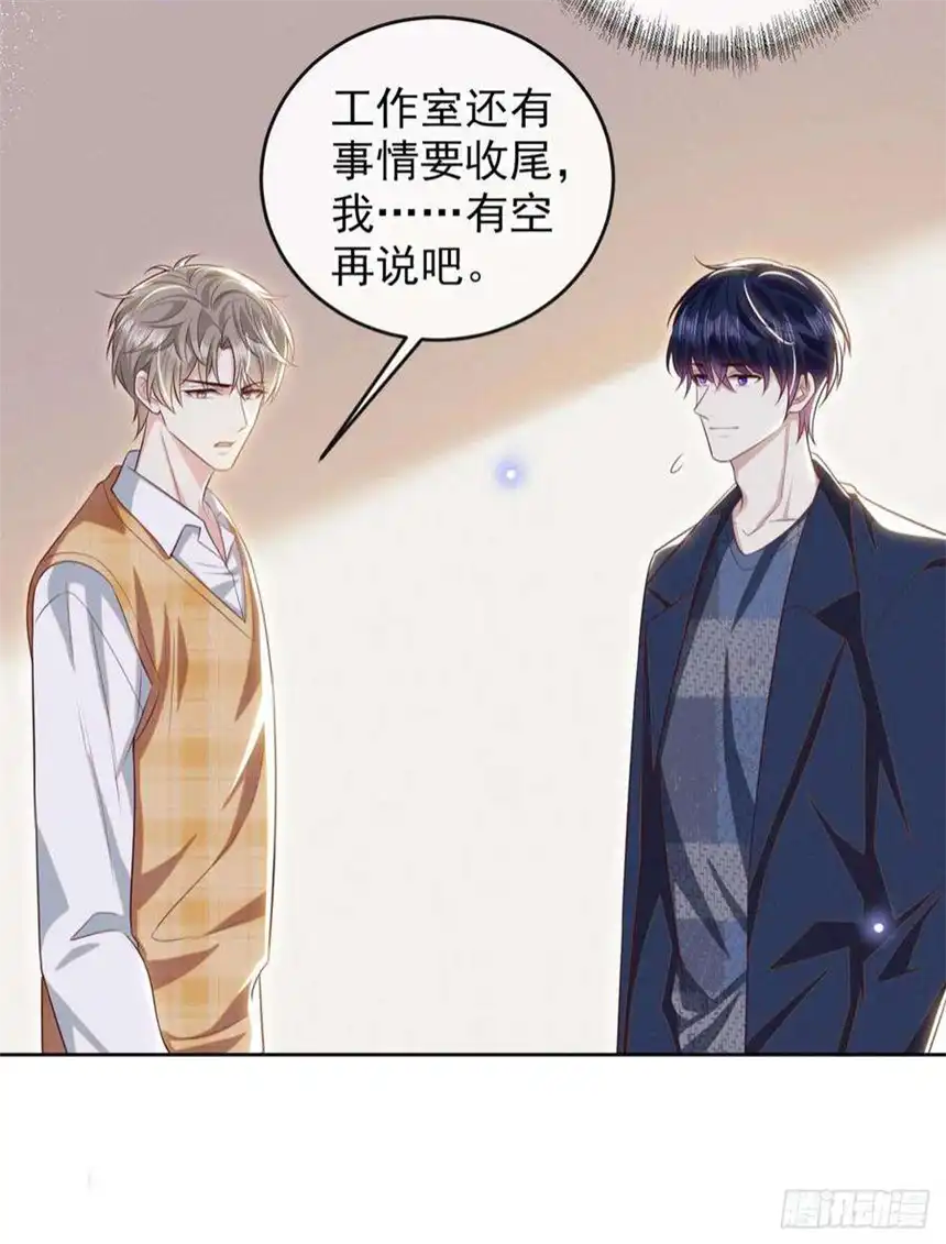 他说我是黑莲花166话 告诉你一个大秘密