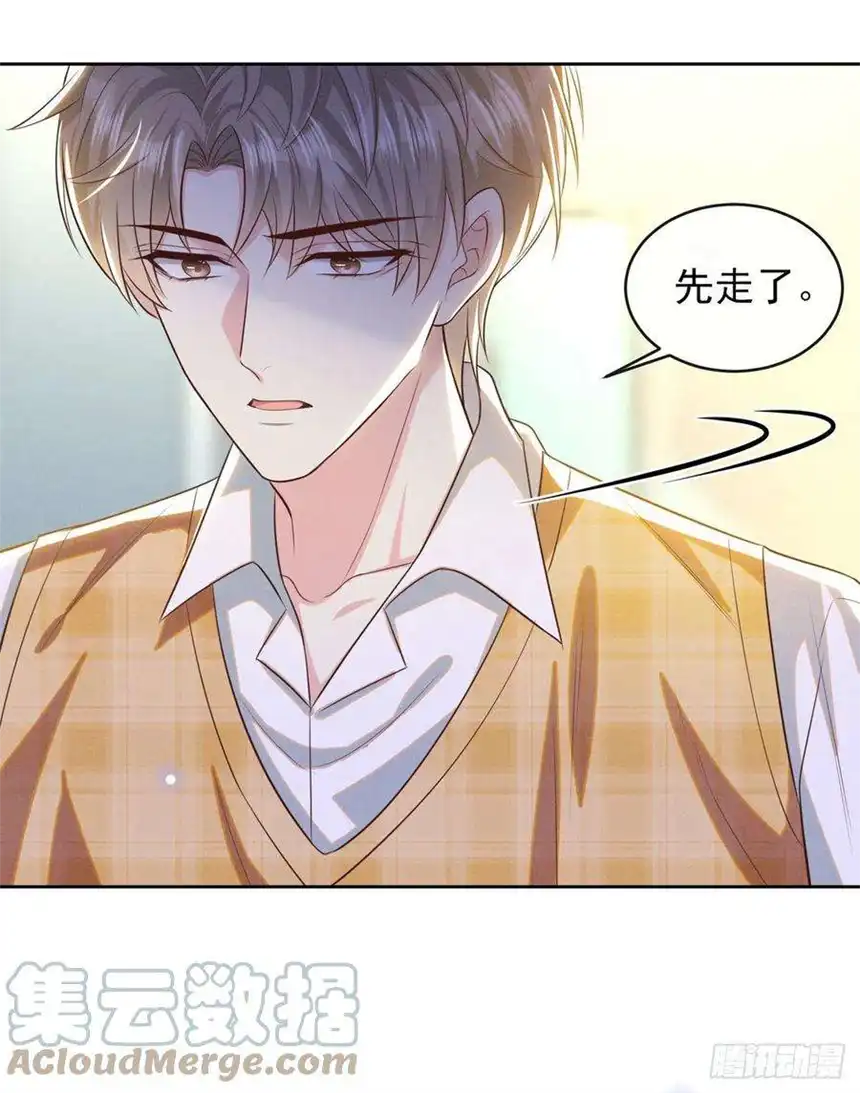 他说我是黑莲花166话 告诉你一个大秘密